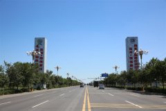 打造京津冀协同发展示范园区-北京・沧州渤海新区生物医药产业园